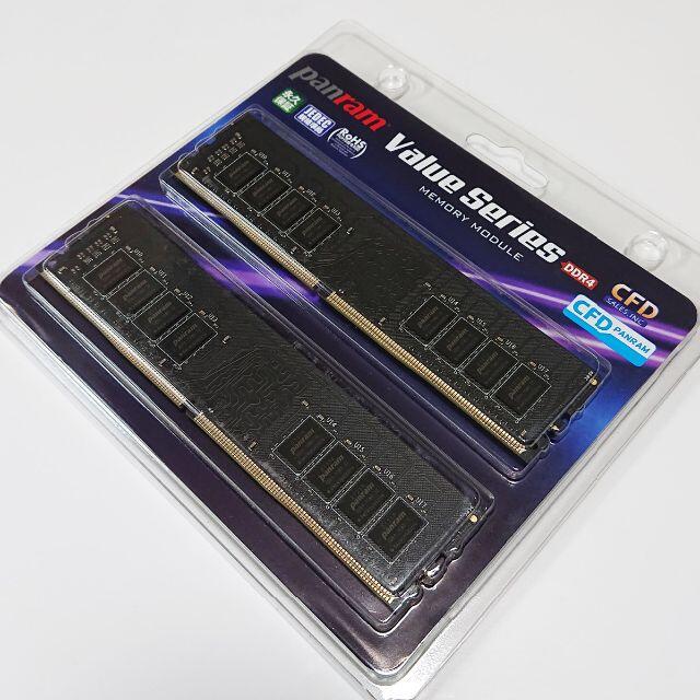 未使用 panram 32GB (16GBx2) DDR4-3200 #130 スマホ/家電/カメラのPC/タブレット(PCパーツ)の商品写真