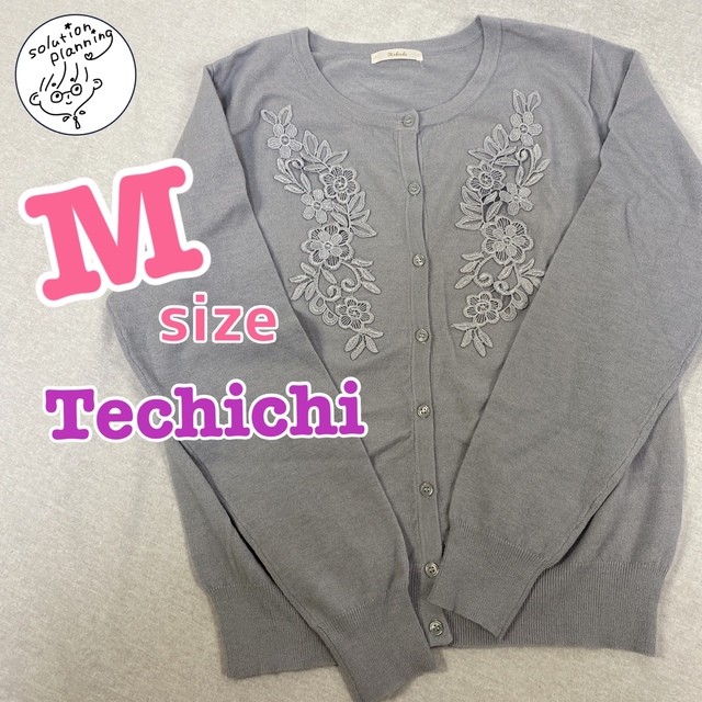 Techichi(テチチ)の【美品☆Techichi】お花の刺繍で女子力アップ♥グレーのカーディガン レディースのトップス(カーディガン)の商品写真