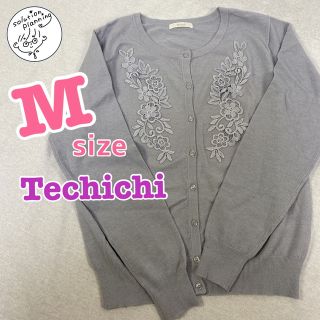 テチチ(Techichi)の【美品☆Techichi】お花の刺繍で女子力アップ♥グレーのカーディガン(カーディガン)