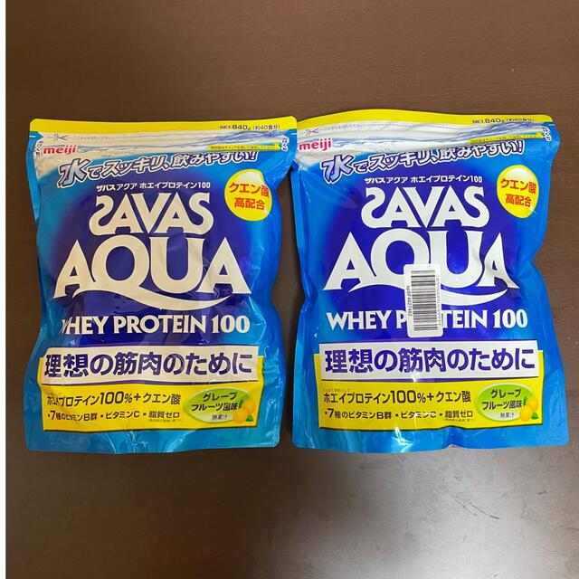 SAVAS(ザバス)のザバスアクアホエイプロテイン１００グレープフルーツ風味2個セット 食品/飲料/酒の健康食品(プロテイン)の商品写真