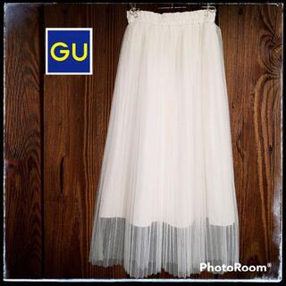 ジーユー(GU)のGU  チュールスカート  ロングスカート  プリーツ  ホワイト  S(ロングスカート)