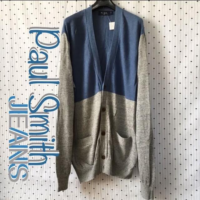 PaulSmithポールスミス海外限定バイカラーカーディガンblue/gray