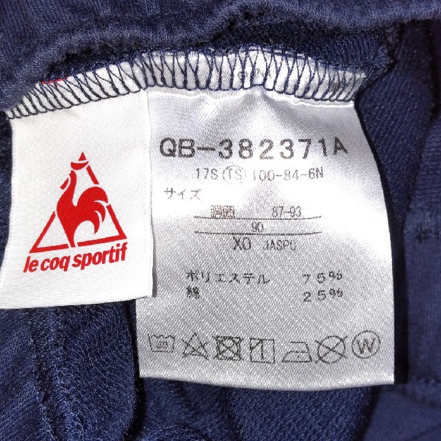 le coq sportif(ルコックスポルティフ)のルコック ハーフパンツ(紺) メンズサイズXO メンズのパンツ(ショートパンツ)の商品写真