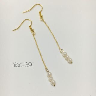 小粒パール チェーンピアス(ピアス)