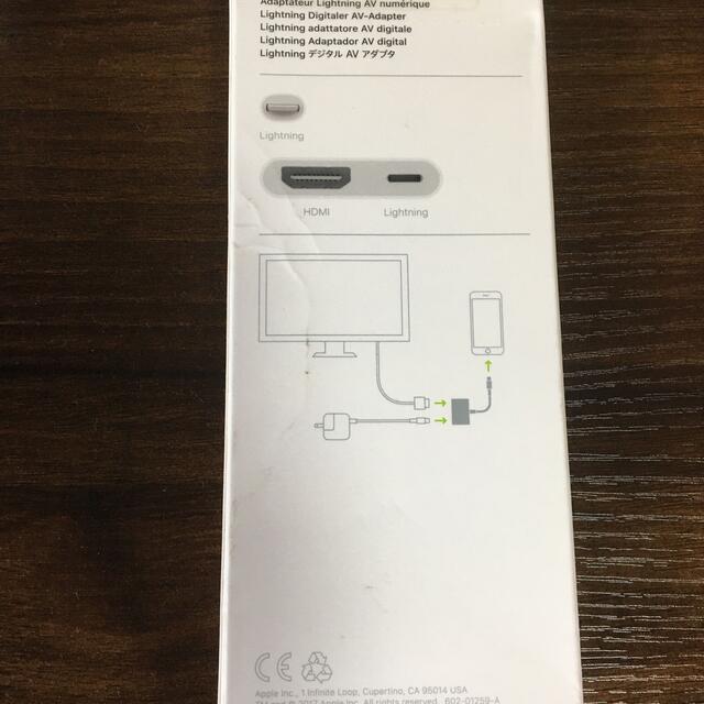 Apple(アップル)のg1 中古 Apple Digital AV Adapter MD826AMA スマホ/家電/カメラのテレビ/映像機器(映像用ケーブル)の商品写真