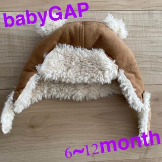 ベビーギャップ(babyGAP)のベビー ギャップ baby GAP 帽子 ボア くま ベージュ 茶色 秋 冬(帽子)