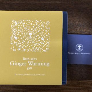 Ginger Warming バスソルト　250g(入浴剤/バスソルト)