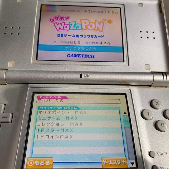 ニンテンドーDS(ニンテンドーDS)のワザポン　WAZAPON DS/DS Lite用　裏ワザカード　コード本 エンタメ/ホビーのゲームソフト/ゲーム機本体(その他)の商品写真