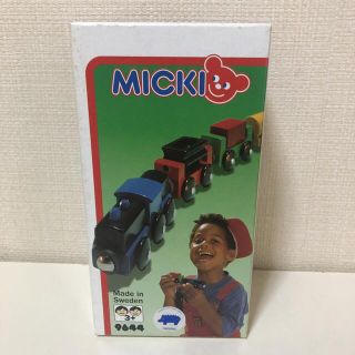 ボーネルンド(BorneLund)の【新品・未使用】難あり MICKI 貨車4輌/ミッキィ社 木製列車(電車のおもちゃ/車)