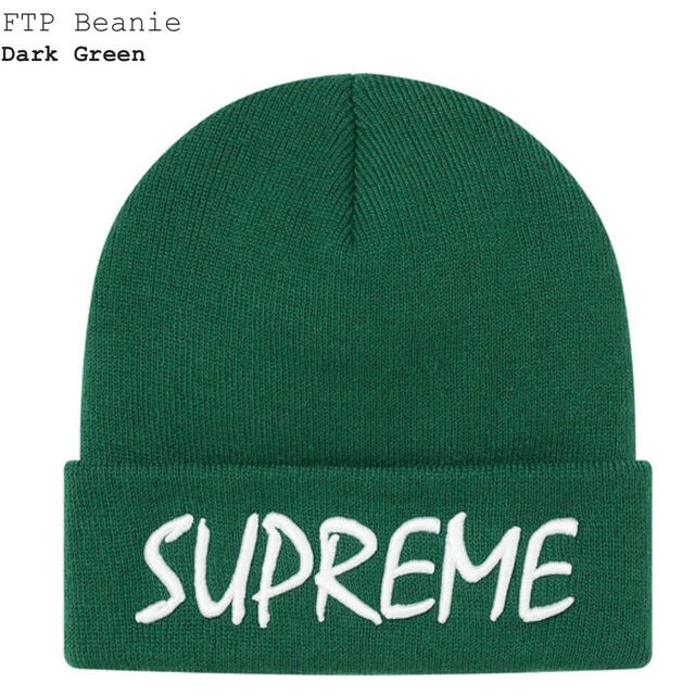 新品！Supreme FTP Beanie Dark Green