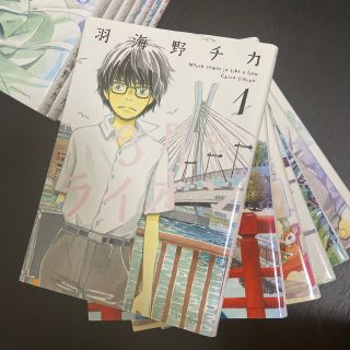 ハクセンシャ(白泉社)の3月のライオン　1巻〜14巻(少年漫画)