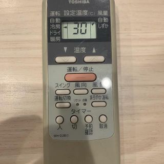 トウシバ(東芝)の東芝　TOSHIBA ルームエアコンリモコン(エアコン)