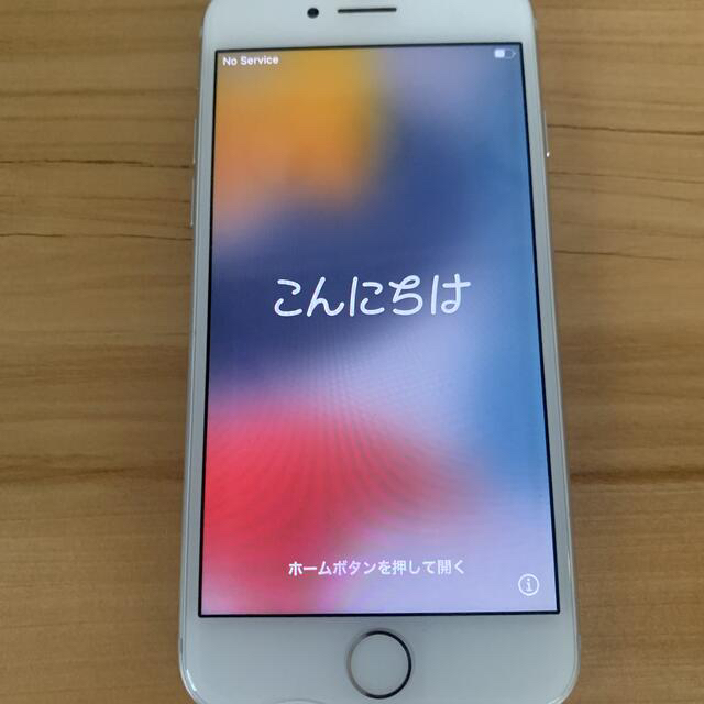 【即納】【美品】iphone7 32Gb SIMロック有り(ソフトバンク)