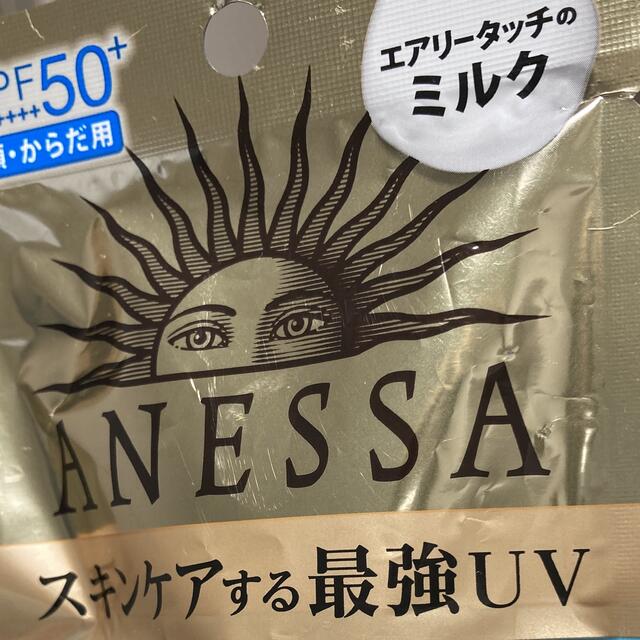 ANESSA(アネッサ)のアネッサ パーフェクトUV  スキンケアミルク 日焼け止め コスメ/美容のボディケア(日焼け止め/サンオイル)の商品写真