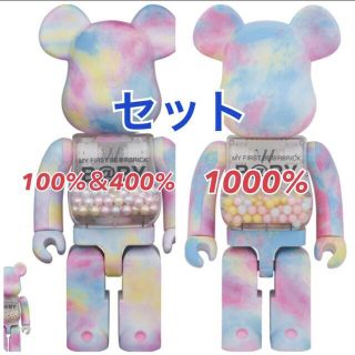 メディコムトイ(MEDICOM TOY)のMY FIRST BE@RBRICK MACAU 2021  セット(その他)