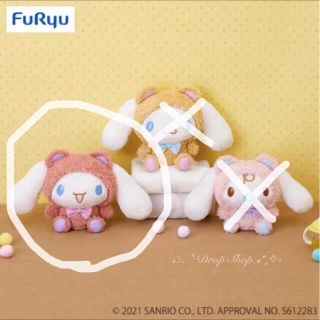 サンリオ(サンリオ)の𓊆 新品 シナモロール クマぐるみぬいぐるみ 難あり 𓊇 (ぬいぐるみ)