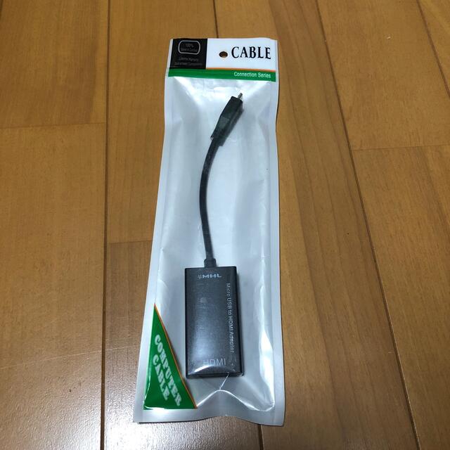 MHL変換アダプタ　動作未確認 エンタメ/ホビーのエンタメ その他(その他)の商品写真