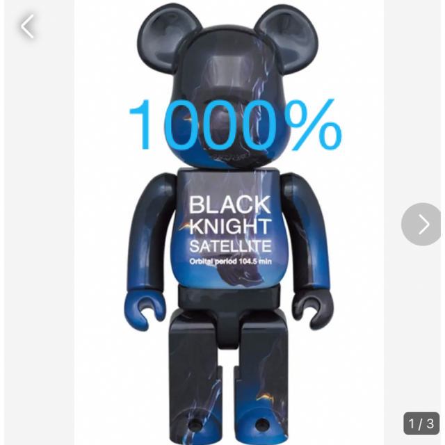 BE@RBRICK AKASHIC まぼろしのパレード 4種セット 400%