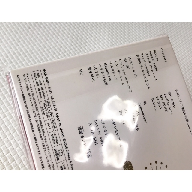 【Blu-ray初回 新品未開封】嵐『Japonism』2枚組　　d1795 4