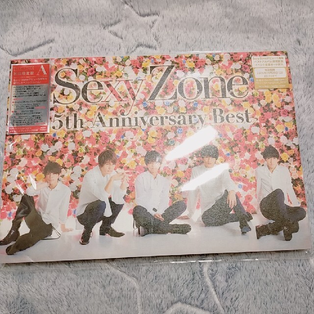 Sexy Zone(セクシー ゾーン)のSexy Zone 5th Anniversary Best（初回限定盤A） エンタメ/ホビーのCD(ポップス/ロック(邦楽))の商品写真