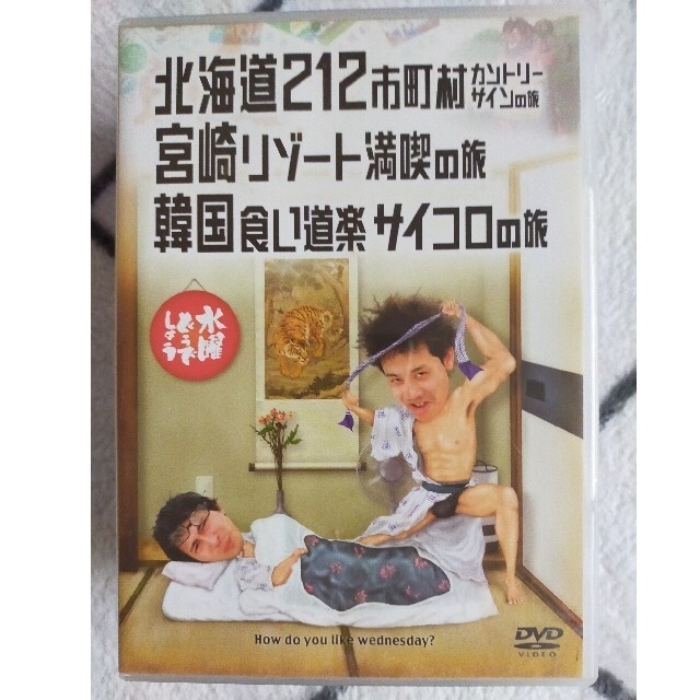 値下げ　水曜どうでしょう　DVD   第一弾から第6弾