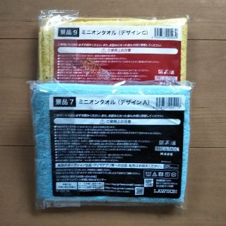 ミニオン(ミニオン)のミニオンタオル2枚セット(タオル)