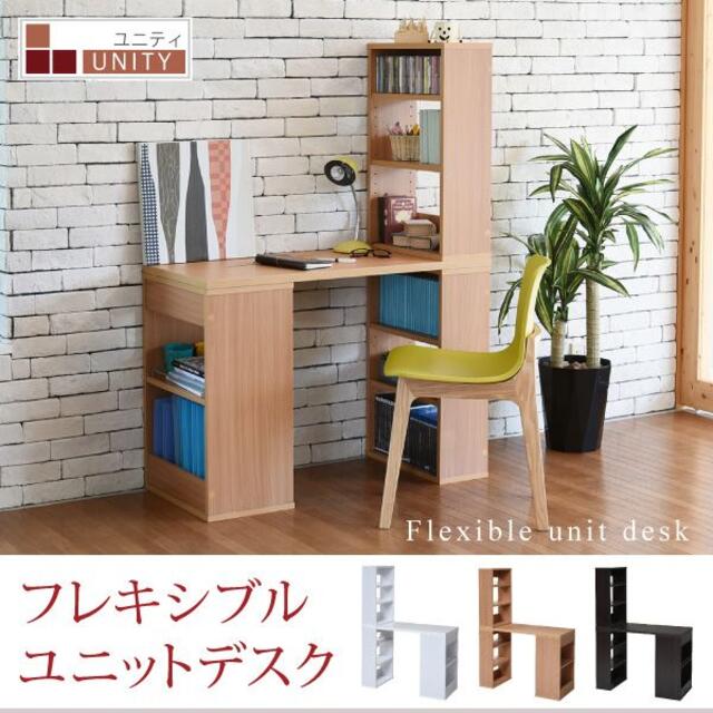 贅沢屋の 大容量 組み合わせ自由 木製 スリム おしゃれ 収納 ラック