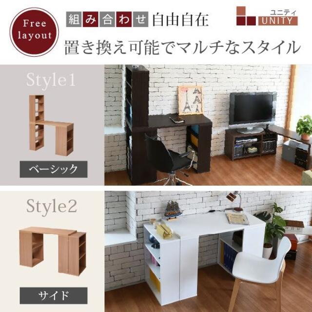 贅沢屋の 大容量 組み合わせ自由 木製 スリム おしゃれ 収納 ラック