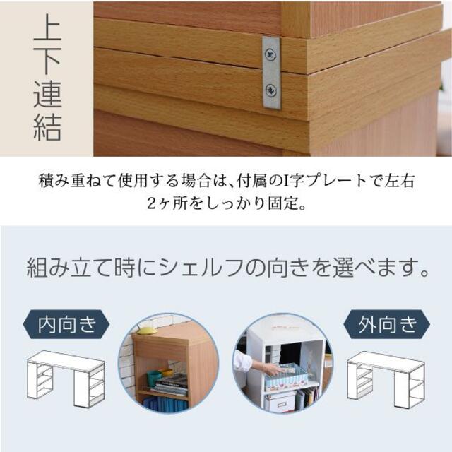 贅沢屋の 大容量 組み合わせ自由 木製 スリム おしゃれ 収納 ラック
