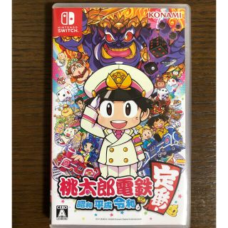 コナミ(KONAMI)の桃太郎電鉄 ～昭和 平成 令和も定番！～ Switch(家庭用ゲームソフト)