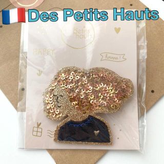 バーニーズニューヨーク(BARNEYS NEW YORK)のDes Petits Hauts デプチオー スパンコール刺繡ブローチ(ブローチ/コサージュ)