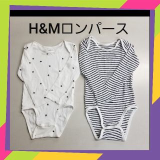 エイチアンドエム(H&M)のＨ&Ｍ　ロンパース８６サイズ　２枚セット☆(ロンパース)