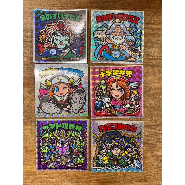 ぬいぐるみ ビックリマンシール 新江ノ島水族館限定 アクリル