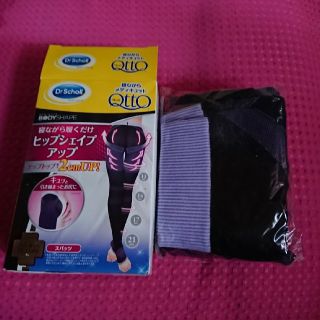 ドクターショール(Dr.scholl)の寝ながらメディキュット(レギンス/スパッツ)