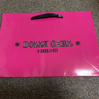 ドーリーガールバイアナスイ(DOLLY GIRL BY ANNA SUI)の【未使用】DOLLY GIRL by ANNASUI ショップ袋(ショップ袋)