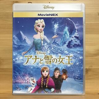アナと雪の女王　MovieNEX DVD(外国映画)