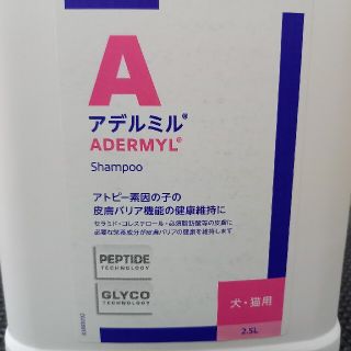 Virvac - アンキシタンS サプリメント 犬猫用 22粒 無駄吠え・分離不安