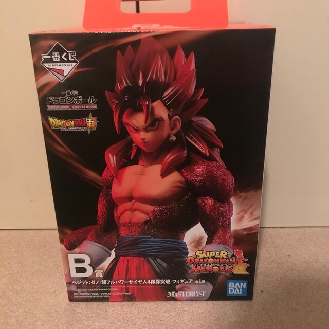 一番くじ　ドラゴンボール　B賞　ベジット:ゼノ