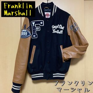 フランクリンアンドマーシャル(FRANKLIN&MARSHALL)のフランクリンマーシャル　スタジアムジャケット　スタジャン　牛革　リアルレザー(スタジャン)