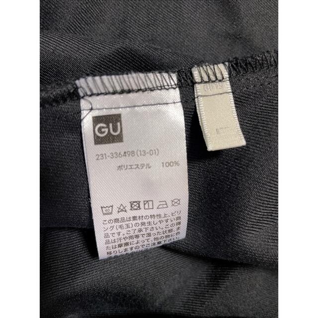 GU(ジーユー)の「あかり様専用」ジーユー　ウエストリボンワンピース レディースのワンピース(ロングワンピース/マキシワンピース)の商品写真