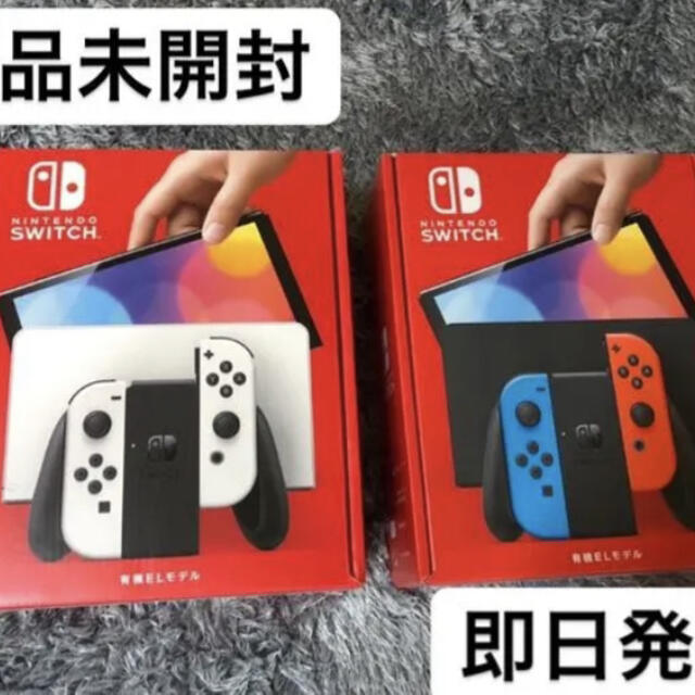 Nintendo Switch - (2台セット)新品 ニンテンドースイッチ 本体 有機EL ホワイト ネオン