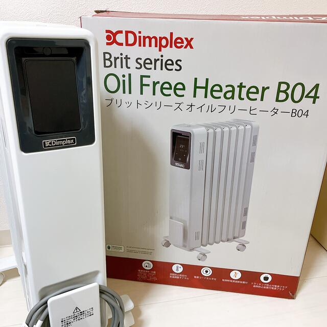 Dimplex ブリットシリーズ オイルフリーヒーター B04（白）-