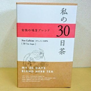 セイカツノキ(生活の木)の生活の木 私の30日茶 女性の味方ブレンド 30包　新品(健康茶)