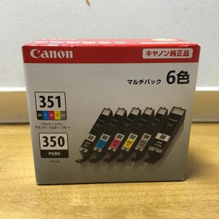 キヤノン(Canon)のcanon インクカートリッジ✨しろねこさん専用✨(その他)