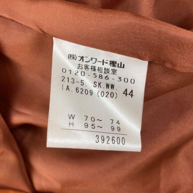 23区(ニジュウサンク)の23区 ニジュウサンク 大きいサイズ ポリスエード台形スカート 4300 レディースのスカート(ひざ丈スカート)の商品写真