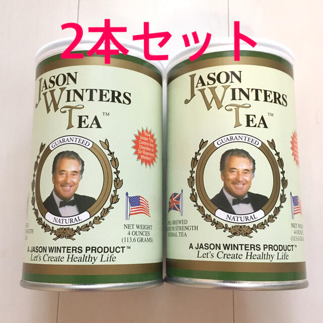 ジェイソンウィンターズティー　4オンス缶2本セット！ジェイソンウィンターズティー