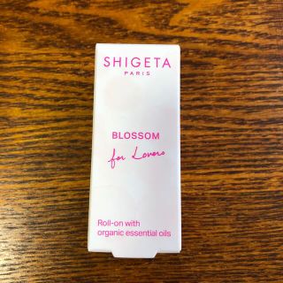 コスメキッチン(Cosme Kitchen)の【SHIGETA】ブロッサム ロールオン(エッセンシャルオイル（精油）)