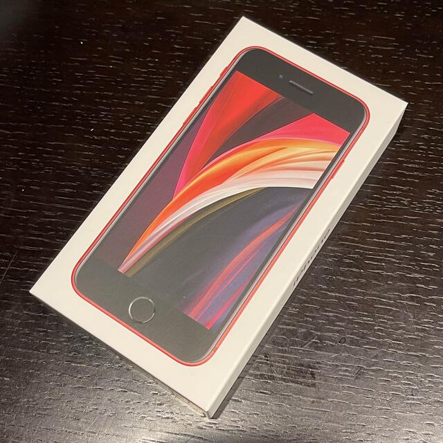 【新品未使用】iPhone SE2 64GB 2台セット（レッド）