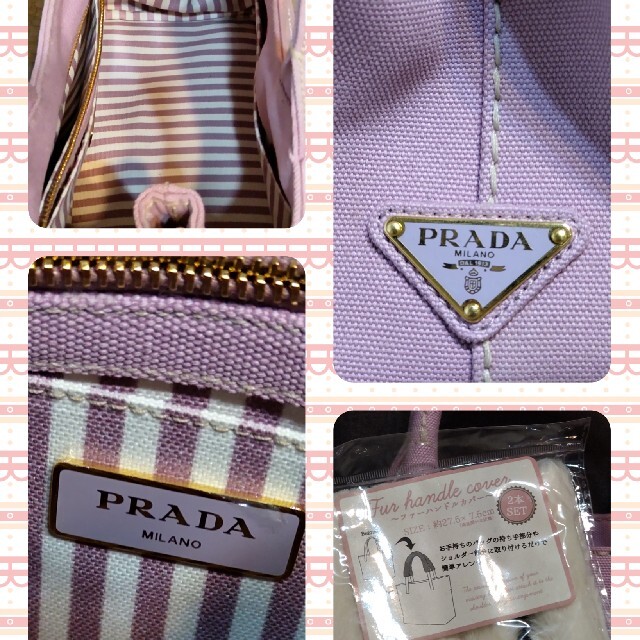 PRADA(プラダ)の新品◎ PRADA プラダ カナパ　アラバストロ ストライプショルダー おまけ付 レディースのバッグ(トートバッグ)の商品写真