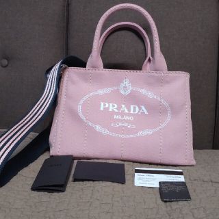 プラダ(PRADA)の新品◎ PRADA プラダ カナパ　アラバストロ ストライプショルダー おまけ付(トートバッグ)